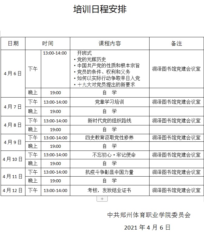 ug环球欧洲杯图片