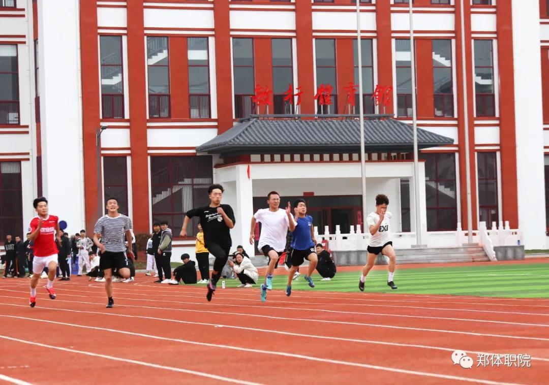 ug环球赛事资讯平台图片