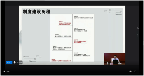 ug环球加速节点图片