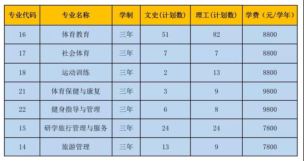 ug环球超级联赛图片