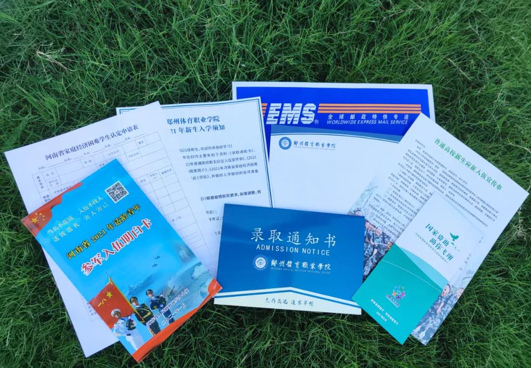 ug环球欧洲杯图片