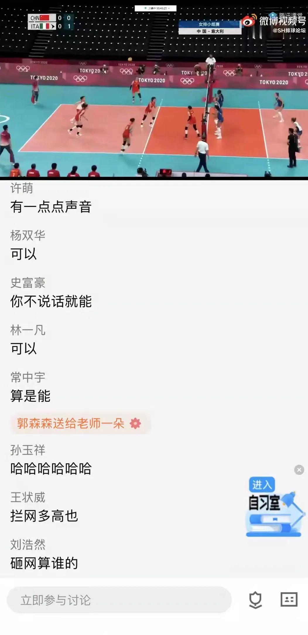 ug环球欧冠直播图片