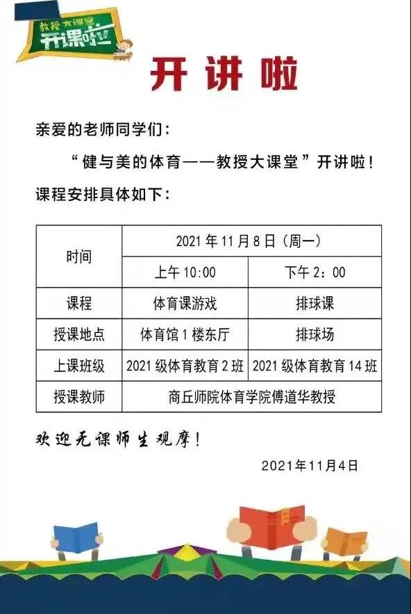 ug环球安全通道图片