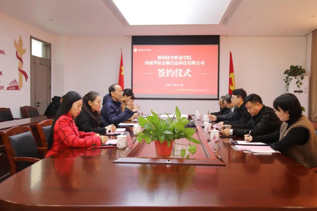 ug环球欧冠直播图片