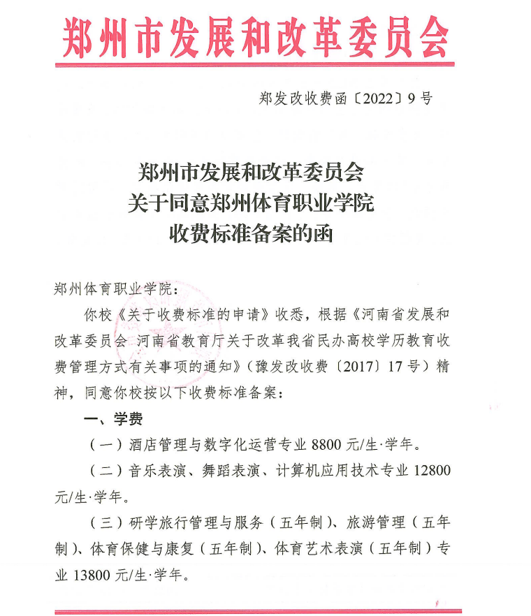 ug环球安全通道图片