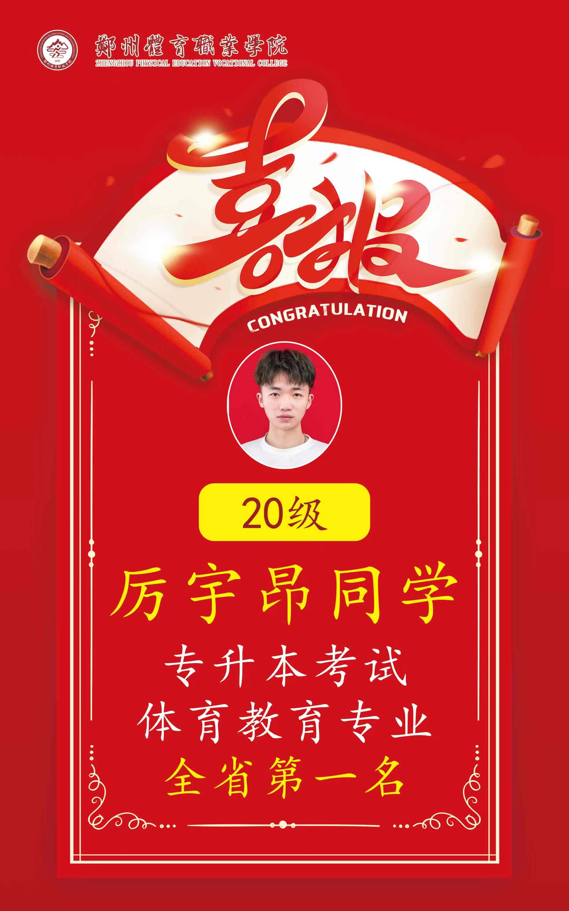ug环球官方指定端