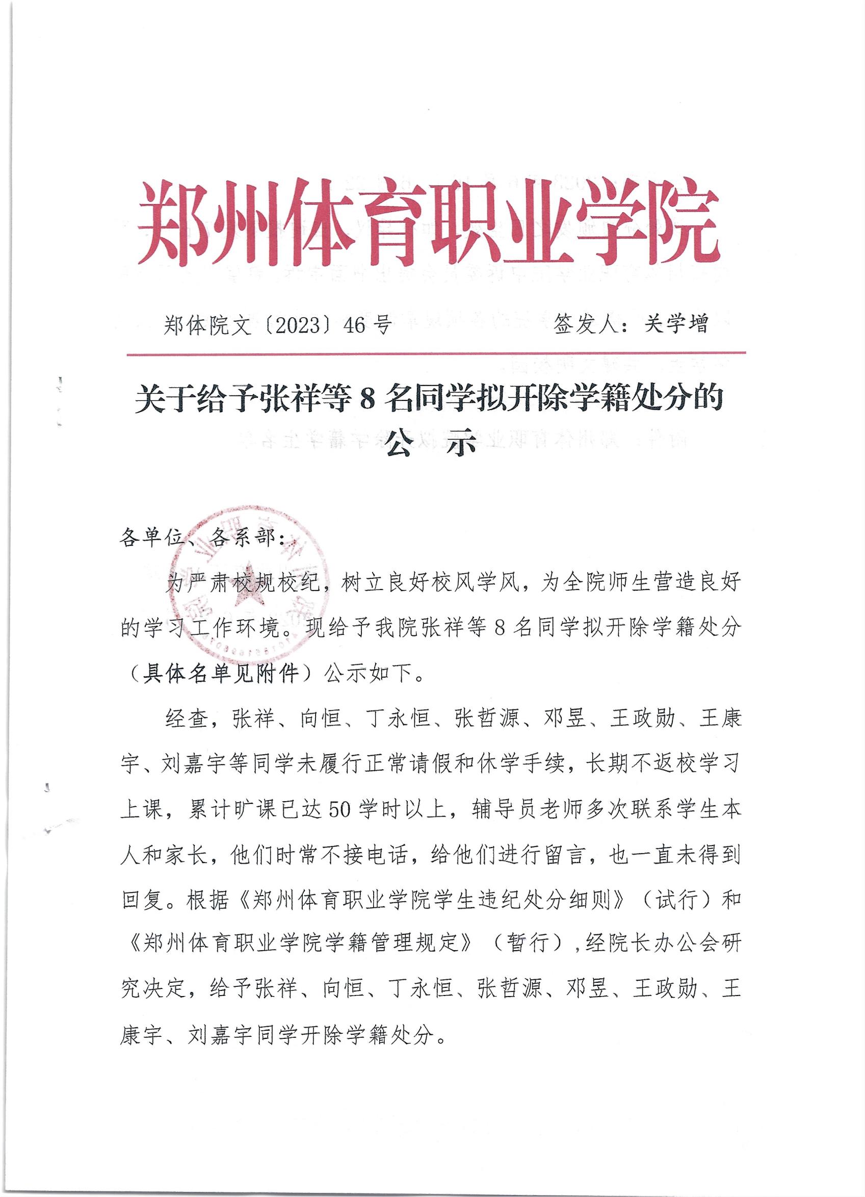 ug环球官方指定端图片