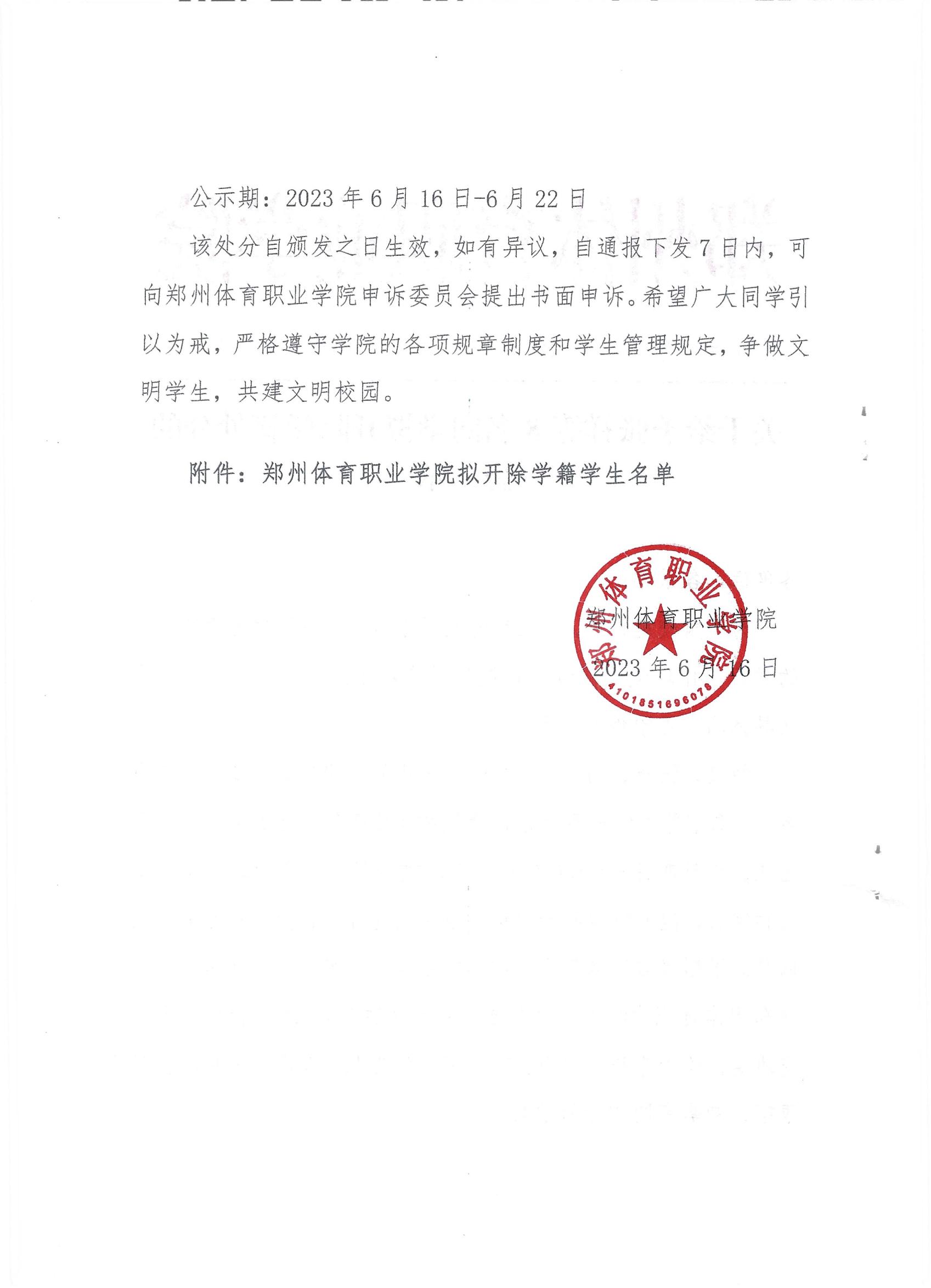ug环球稳定线路图片