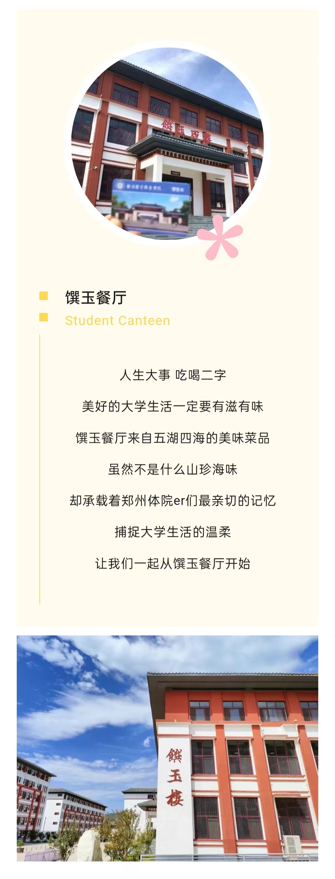 ug环球稳定线路图片