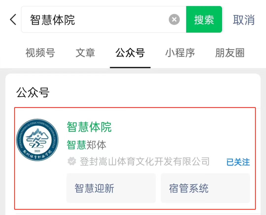 ug环球加速节点图片