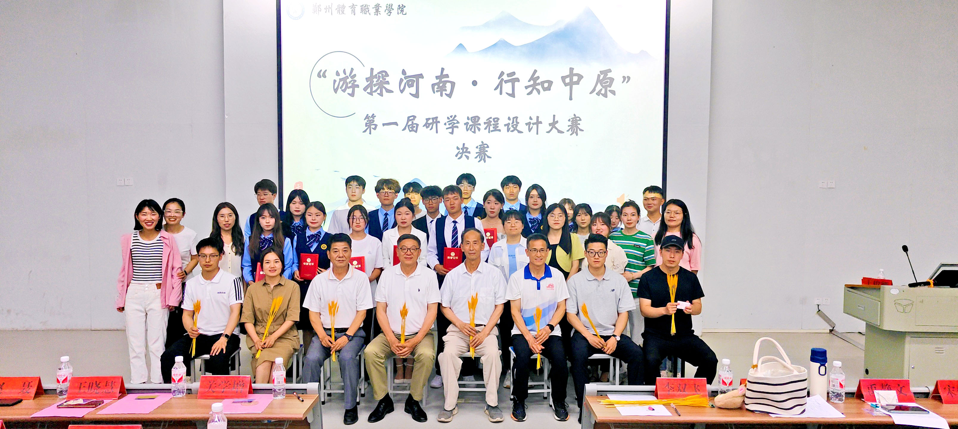 ug环球直播图片