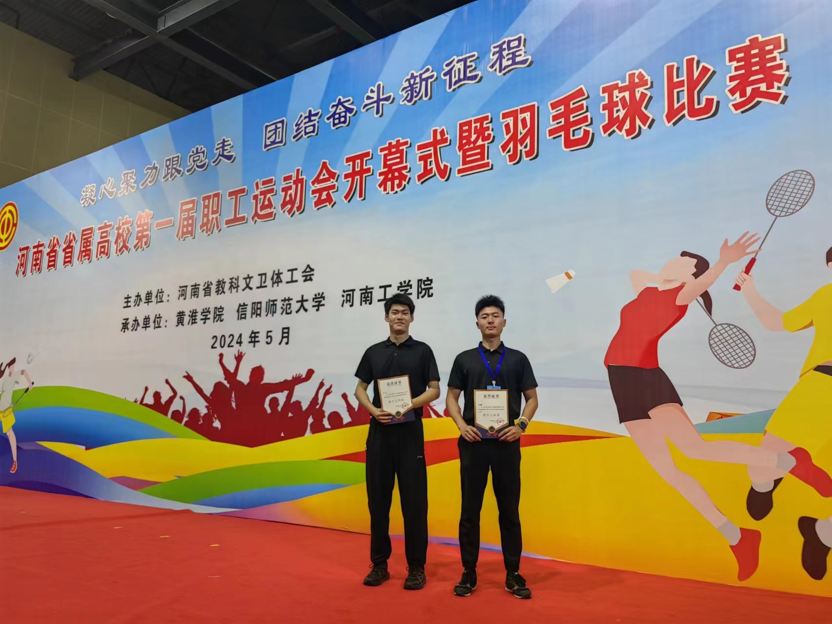 ug环球体育频道图片