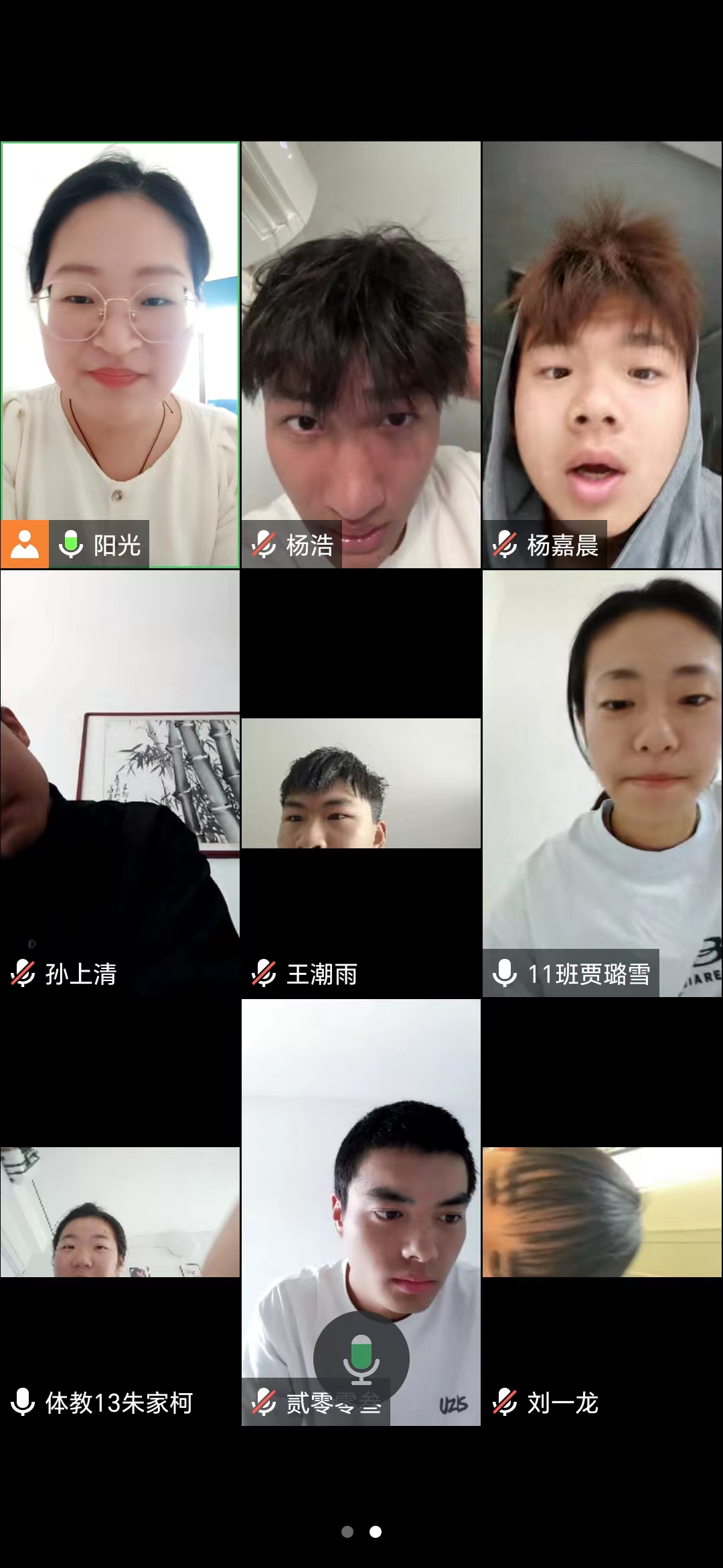 ug环球直播图片