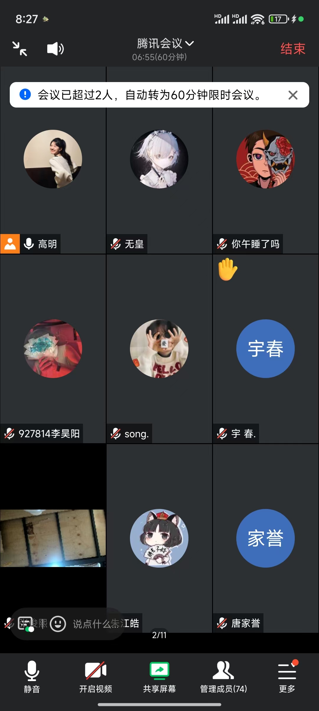 ug环球官方线路图片