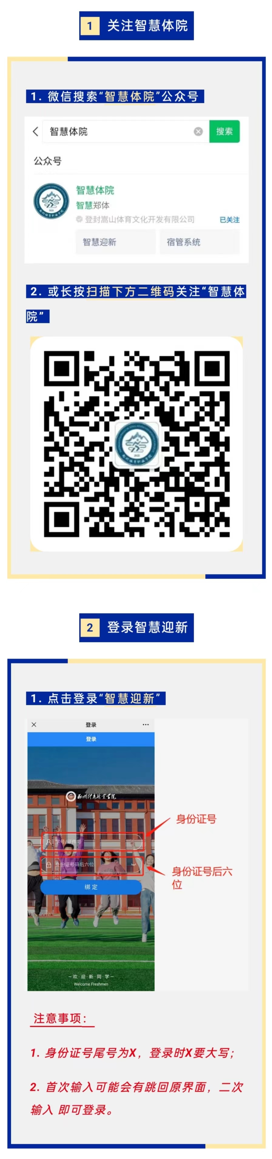 ug环球赛事快讯图片