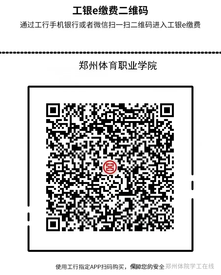 ug环球赛事资讯平台图片