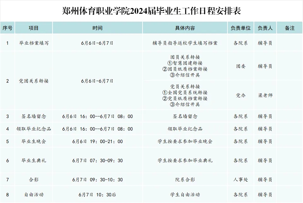 ug环球APP下载图片
