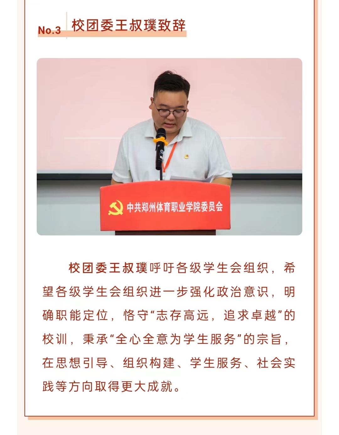 ug环球直播图片