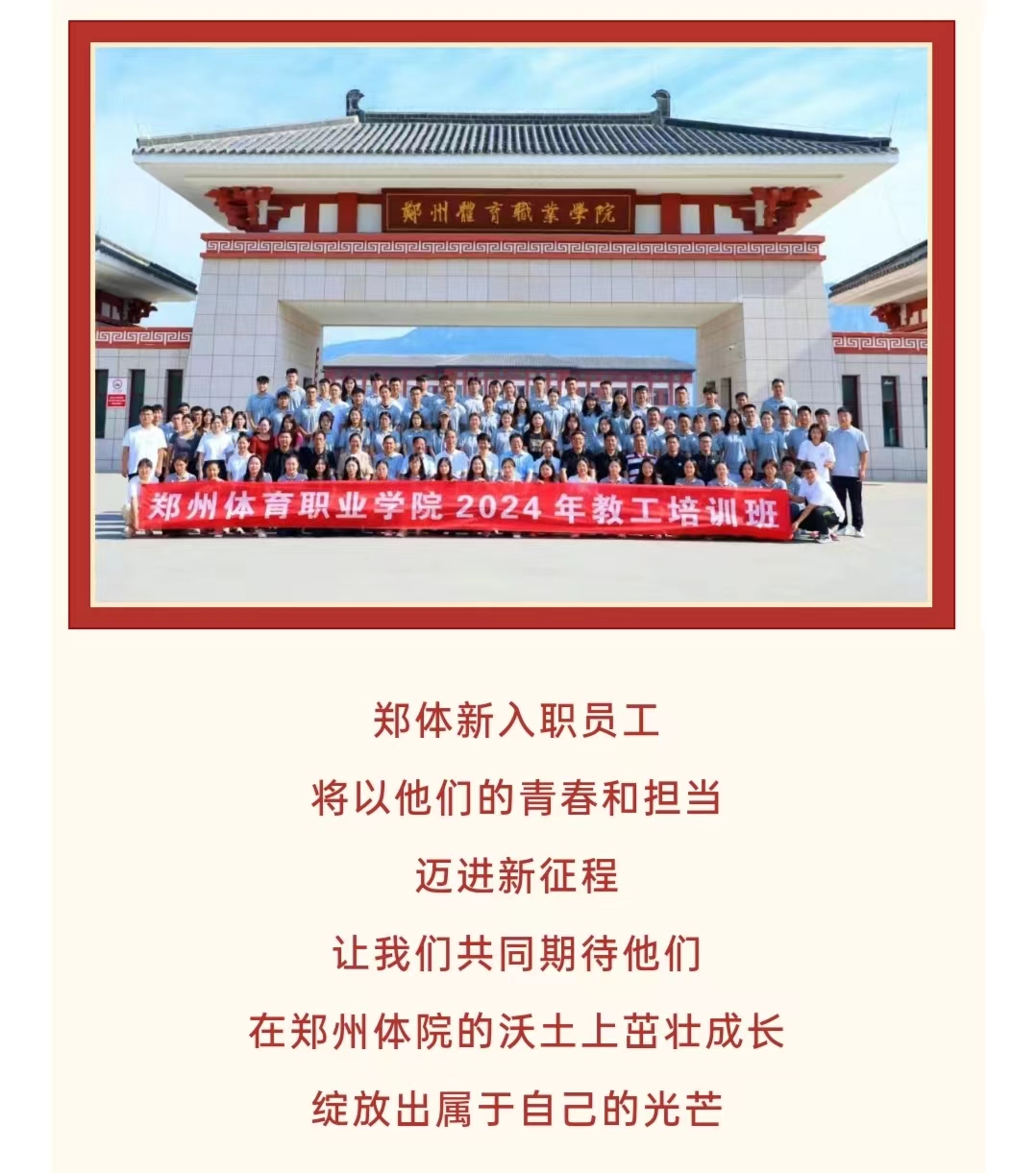 ug环球赛事快讯图片