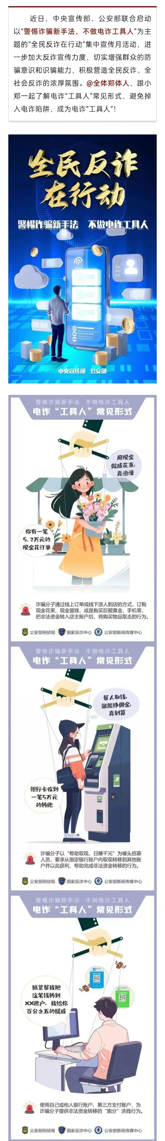 ug环球稳定线路图片