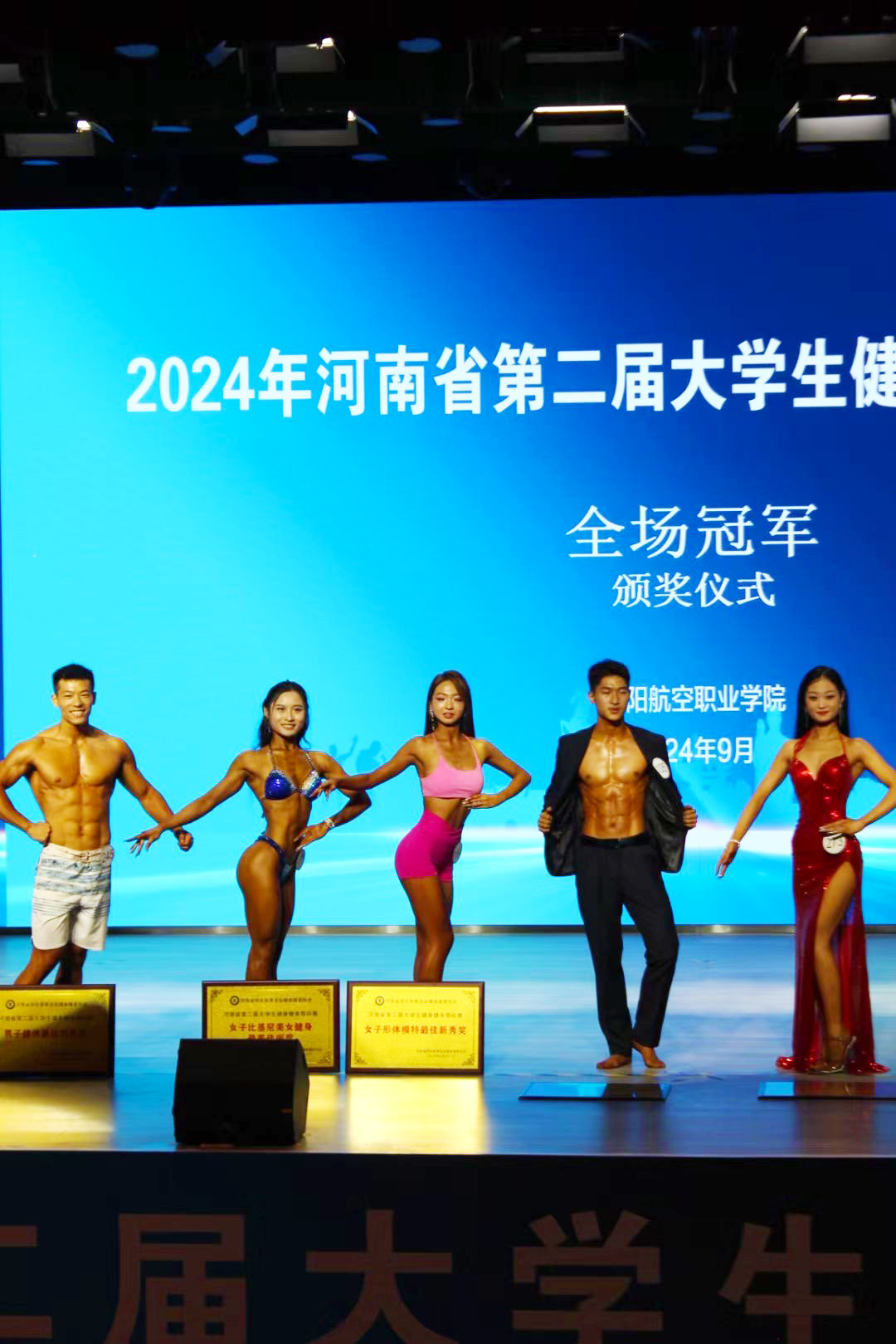 ug环球赛事资讯平台图片