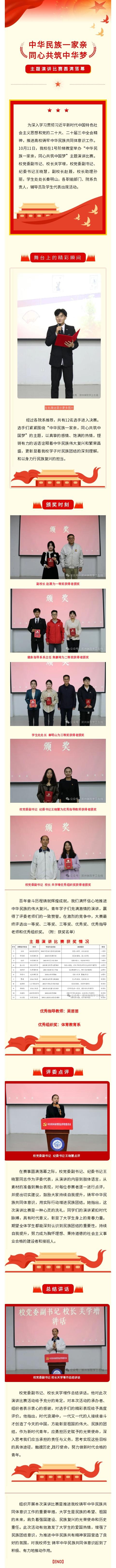 ug环球赛事资讯平台图片