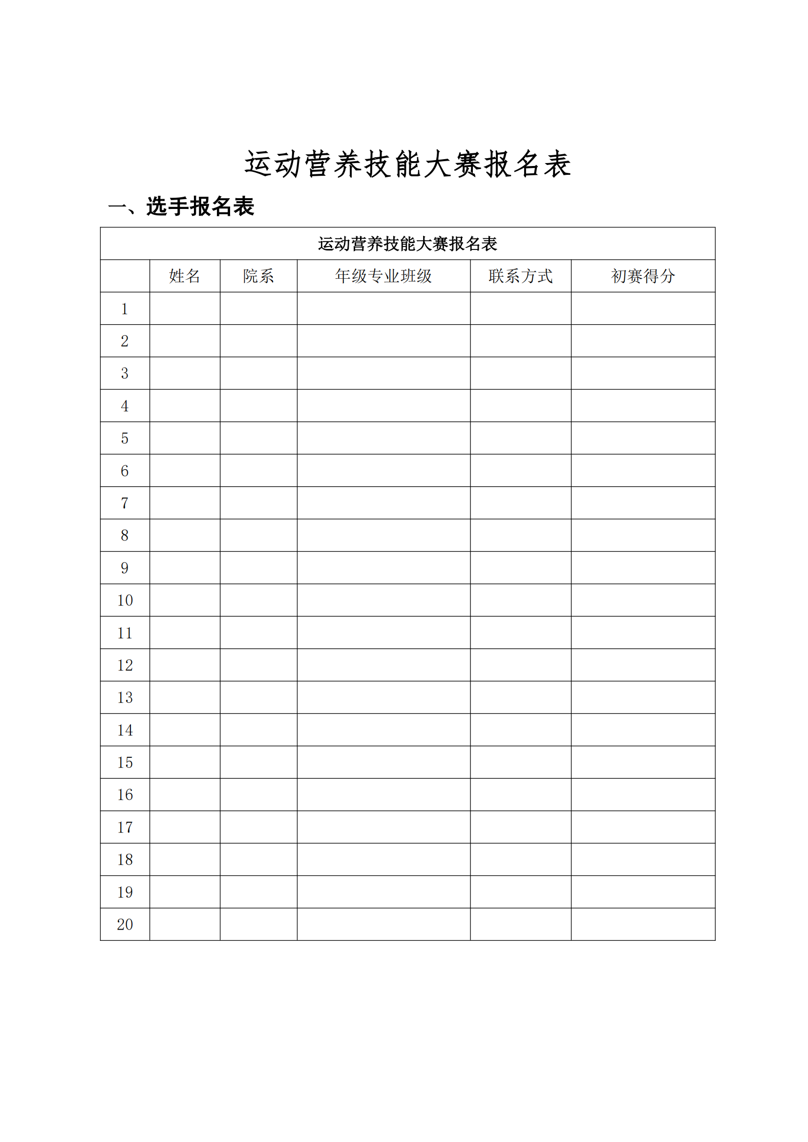 ug环球体育频道图片