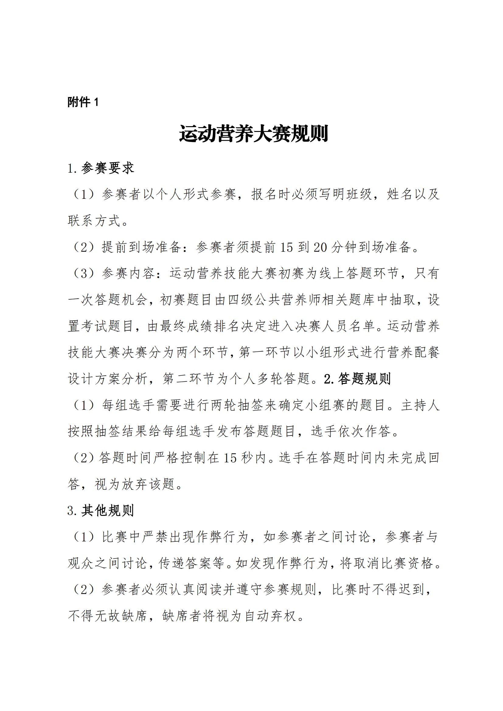 ug环球加速节点图片