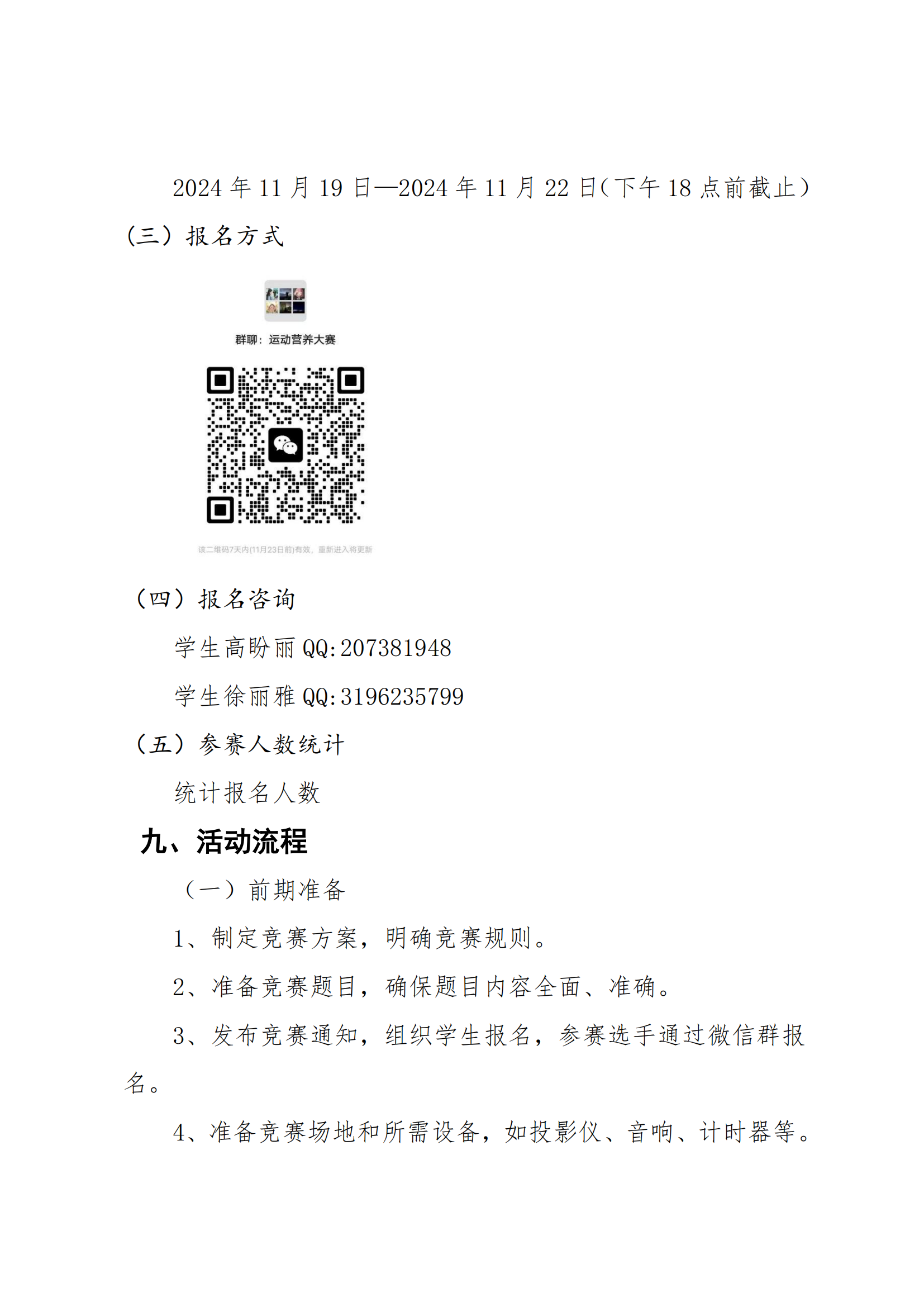 ug环球手机版图片