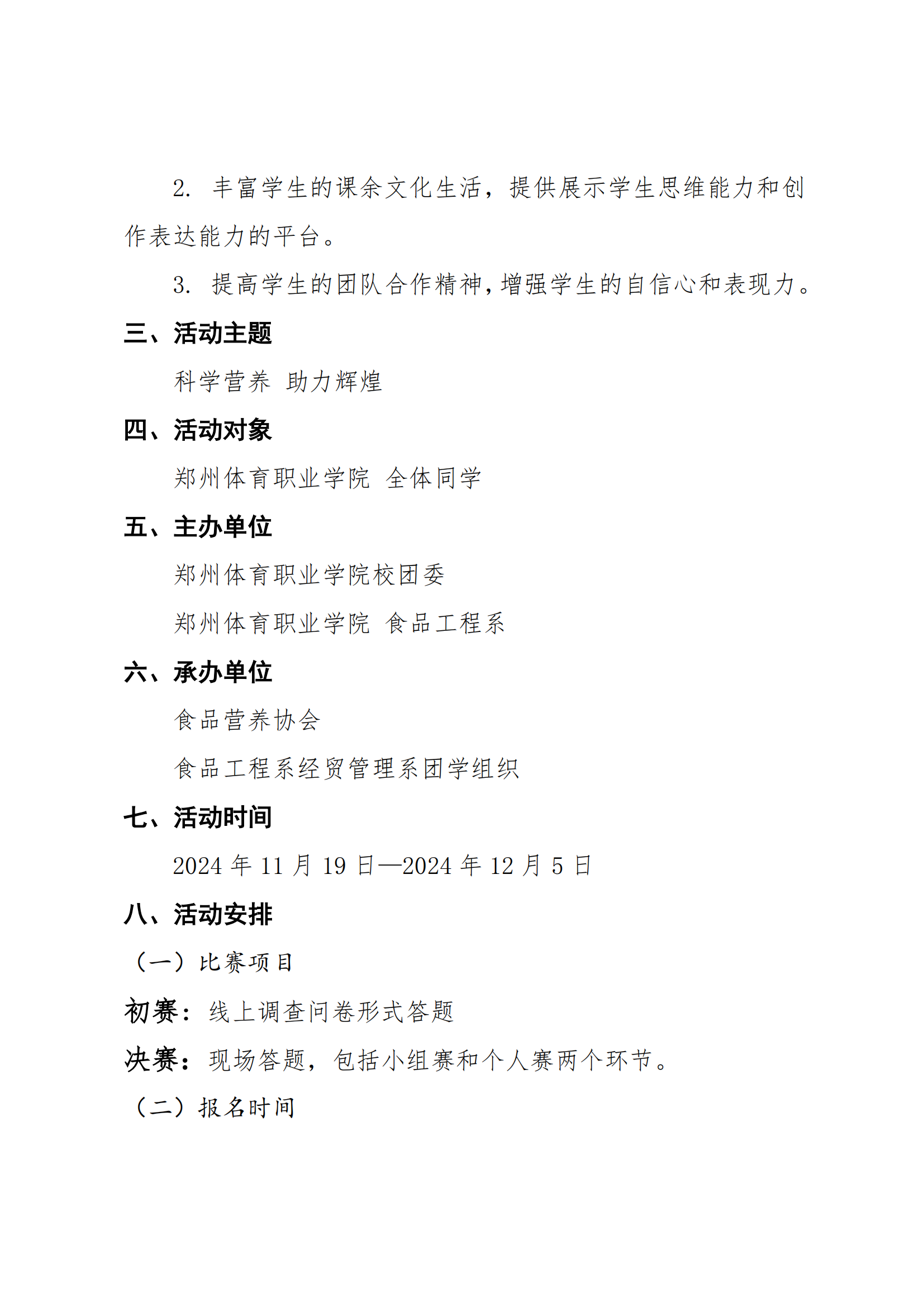 ug环球官方指定端图片