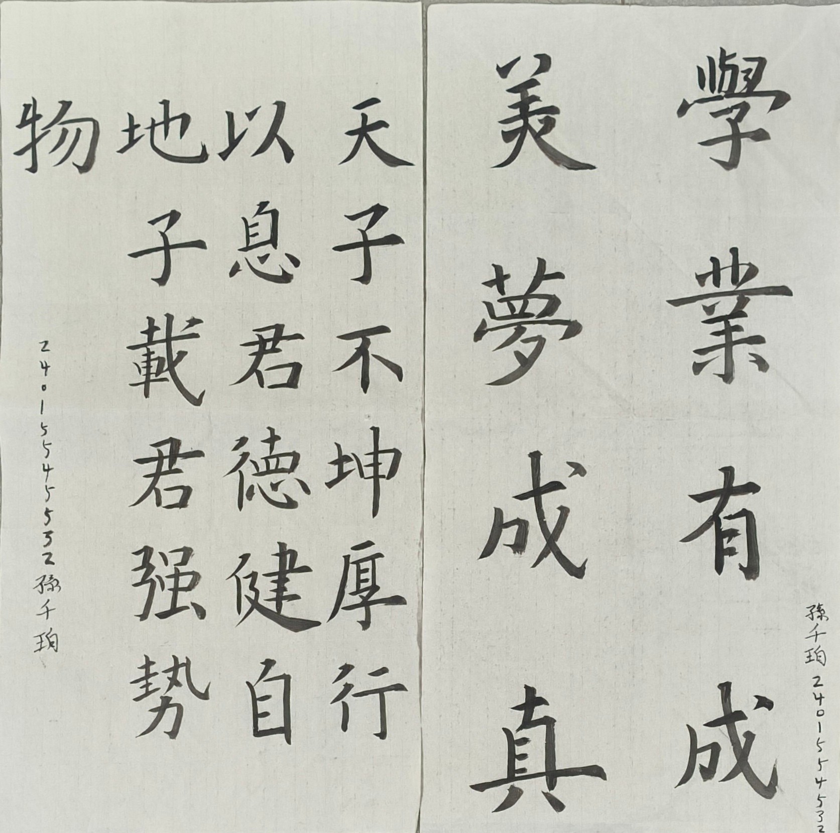 ug环球体育频道图片