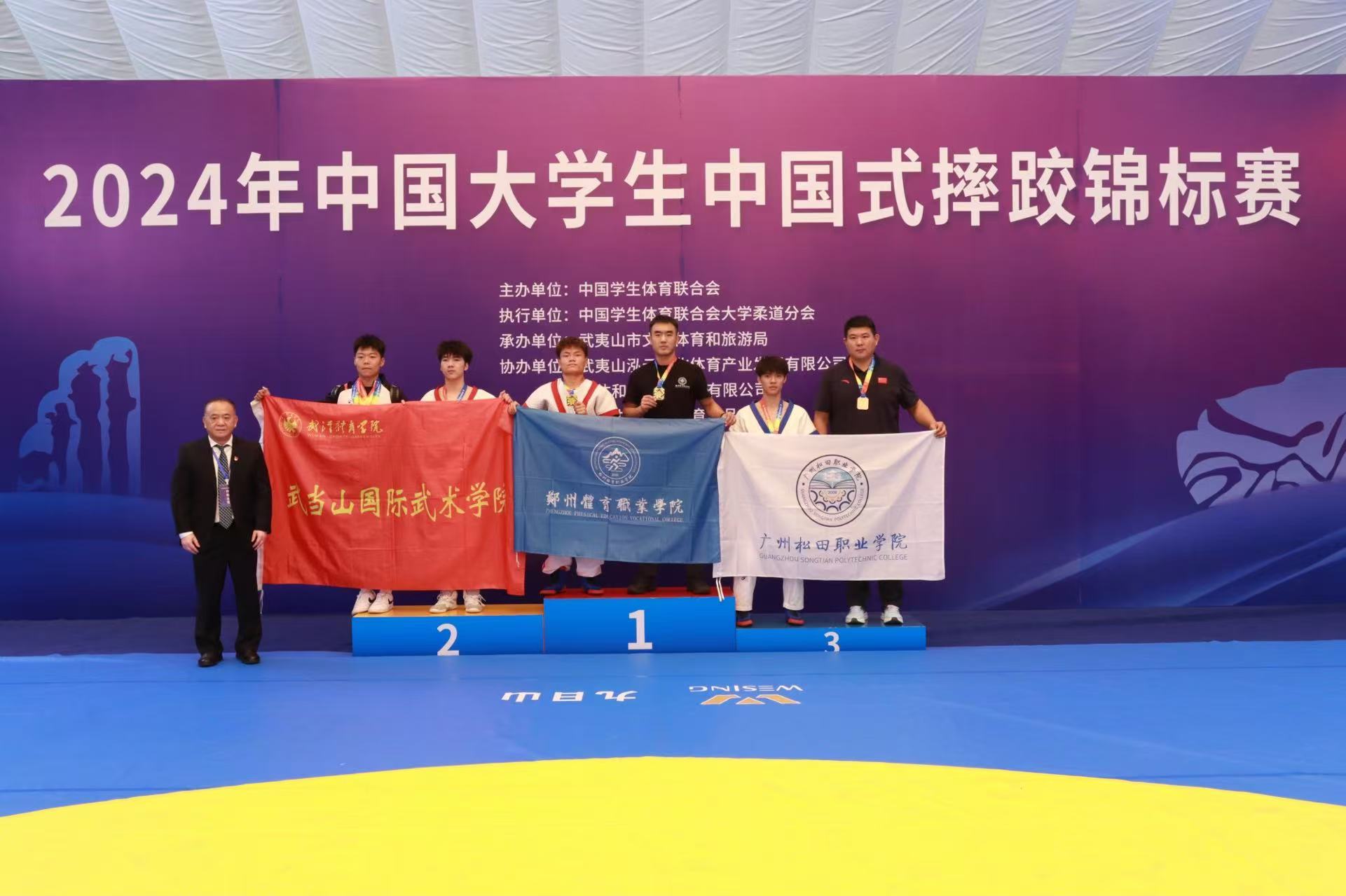 ug环球赛事资讯平台图片