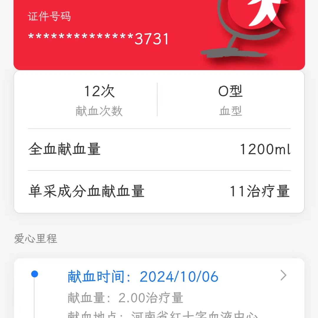 ug环球超级联赛图片