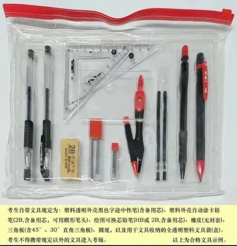 ug环球官方指定端图片