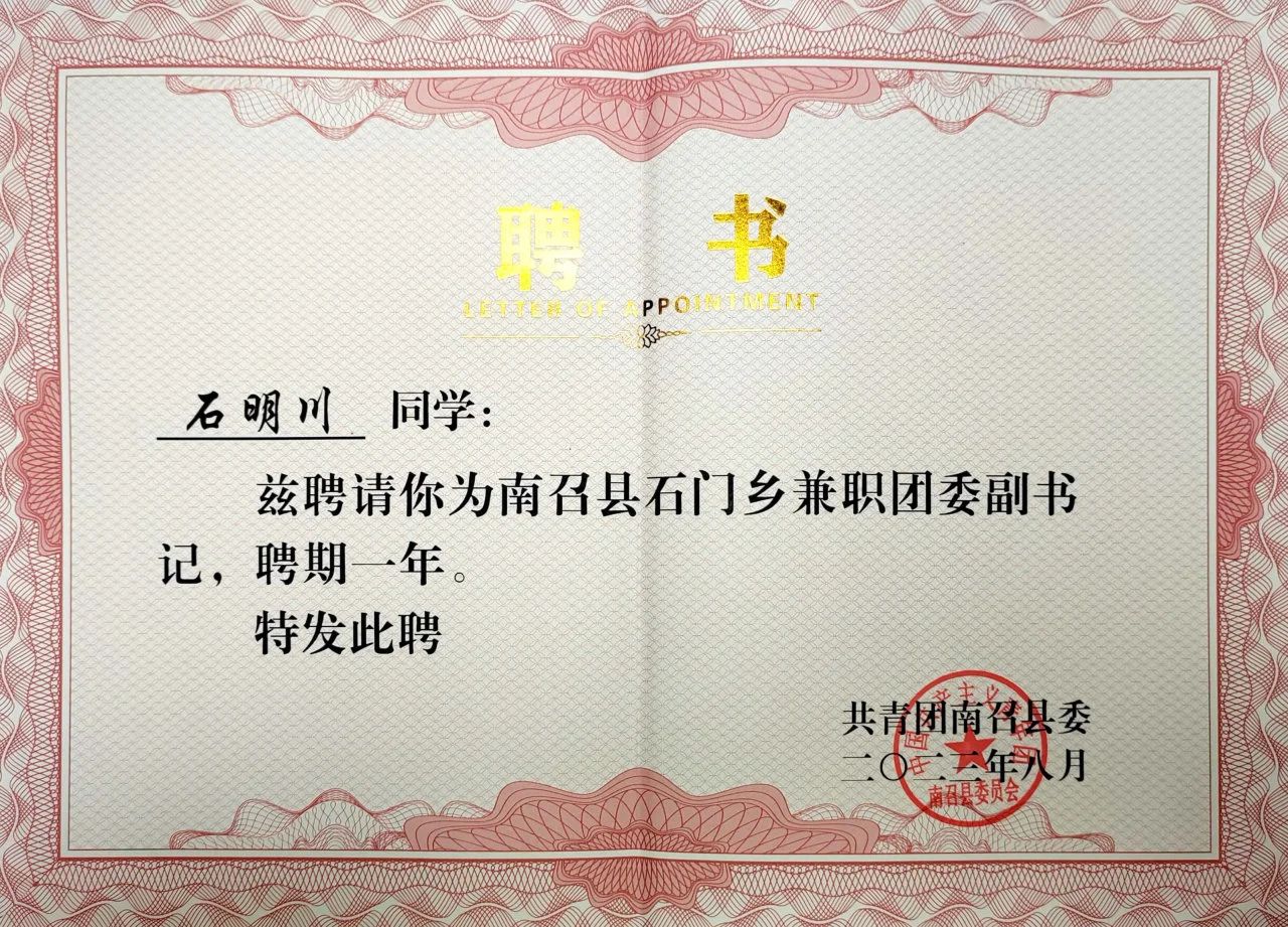 ug环球赛事快讯图片
