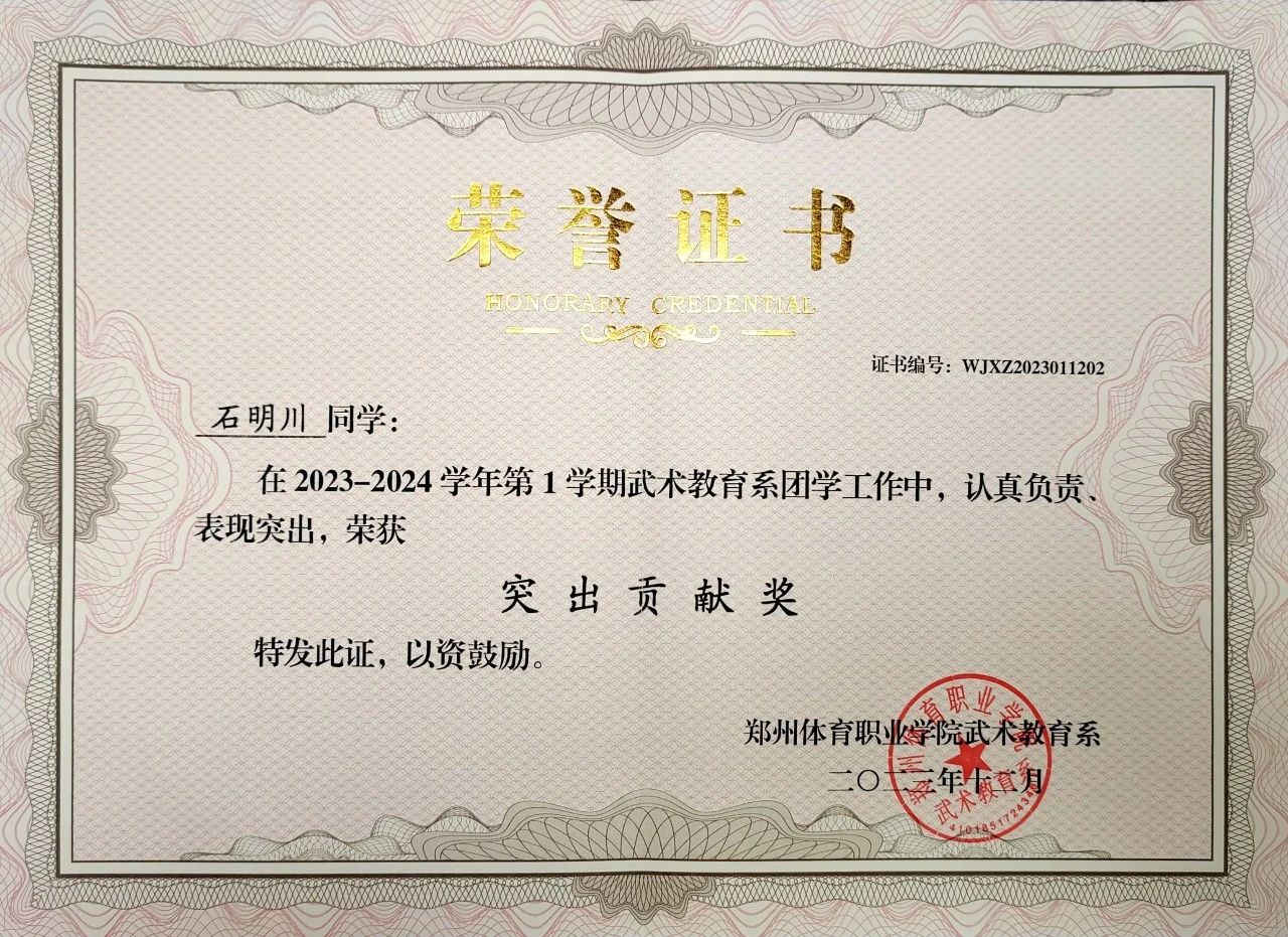 ug环球赛事资讯平台图片