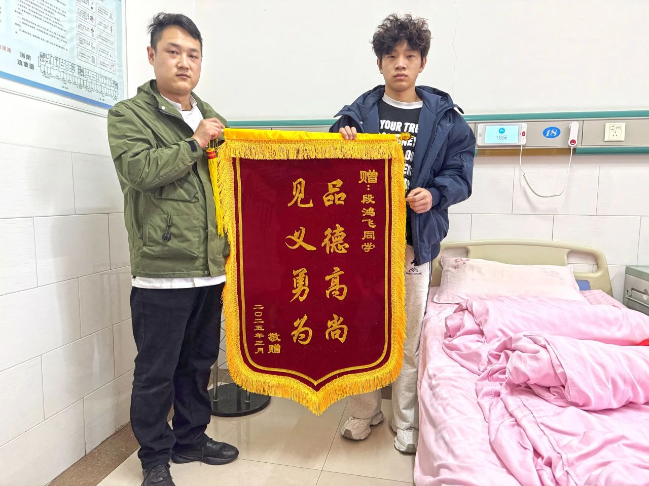 ug环球赛事快讯图片