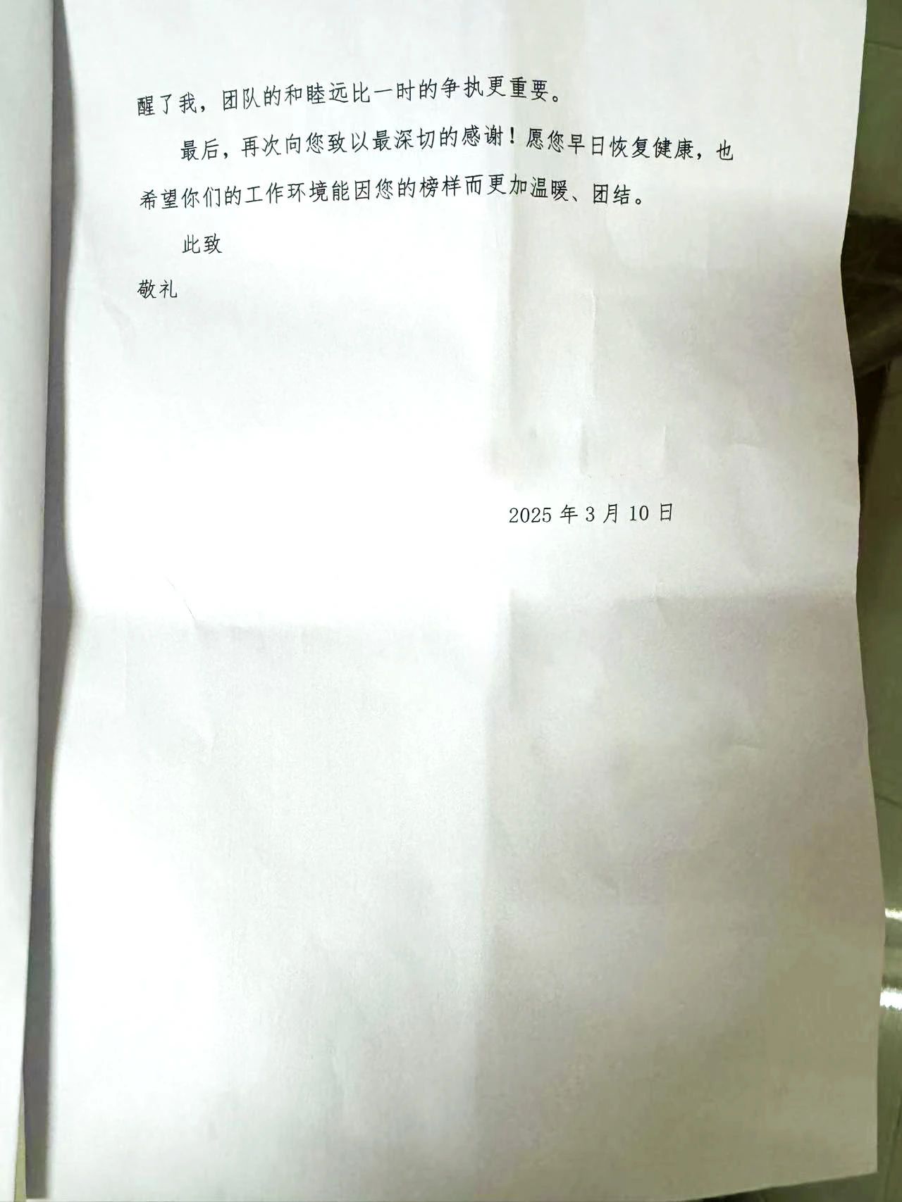ug环球欧洲杯图片