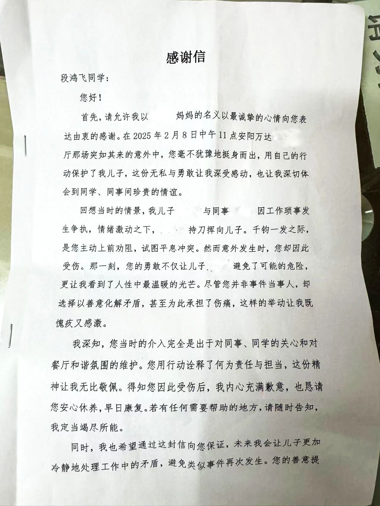 ug环球核心通道图片