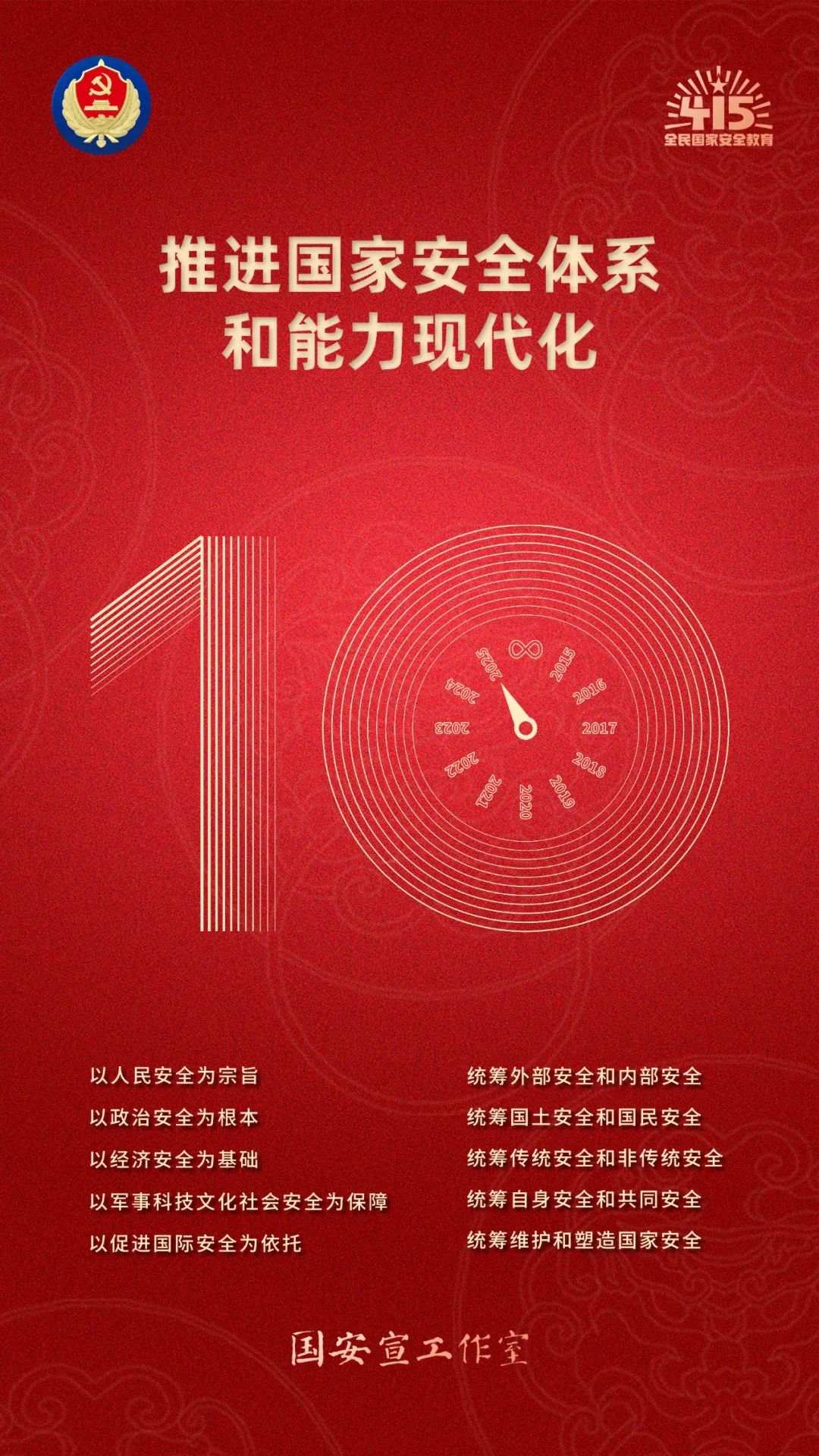 ug环球客户端图片