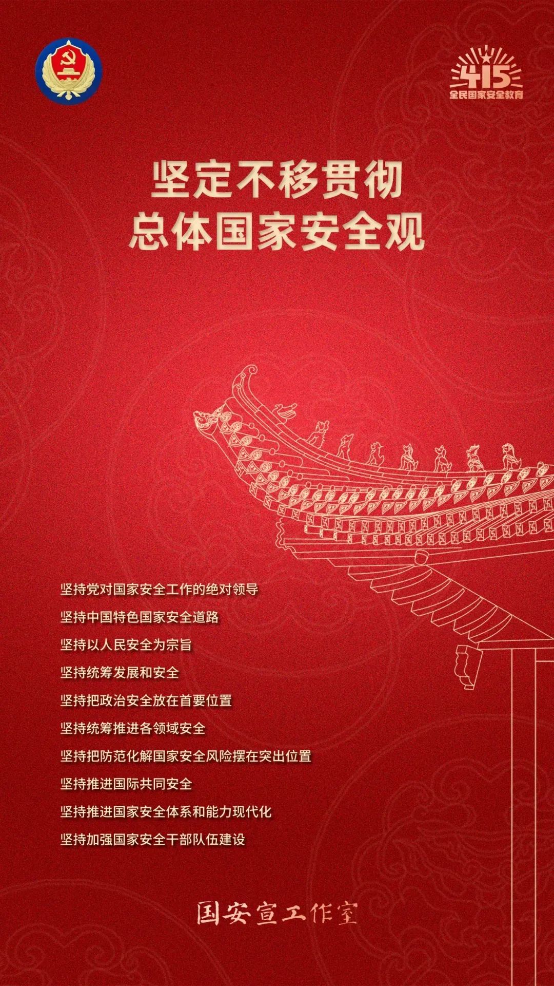 ug环球加速节点图片