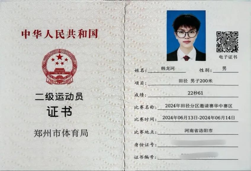 ug环球指定入口图片