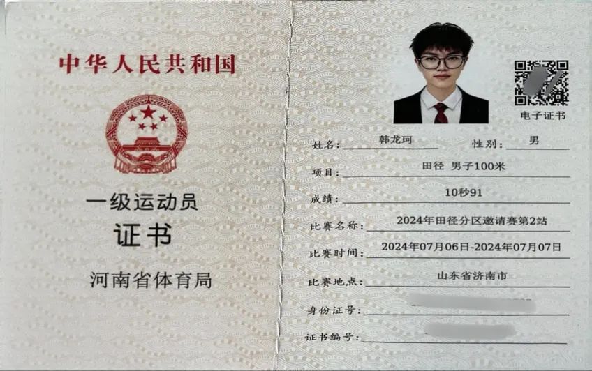 ug环球体育频道图片