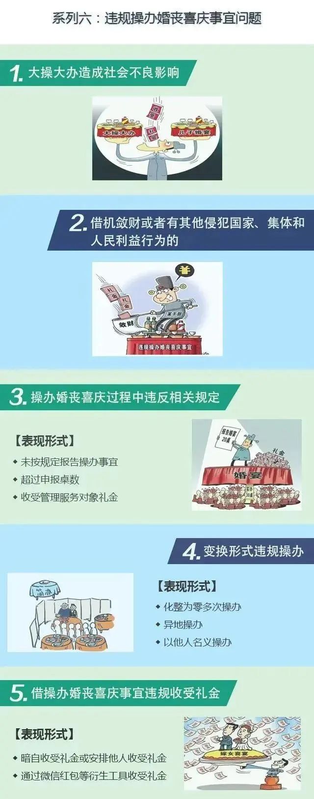 ug环球欧冠直播图片