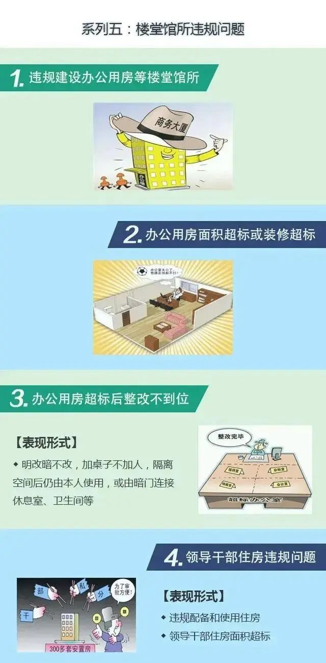 ug环球赛事快讯图片