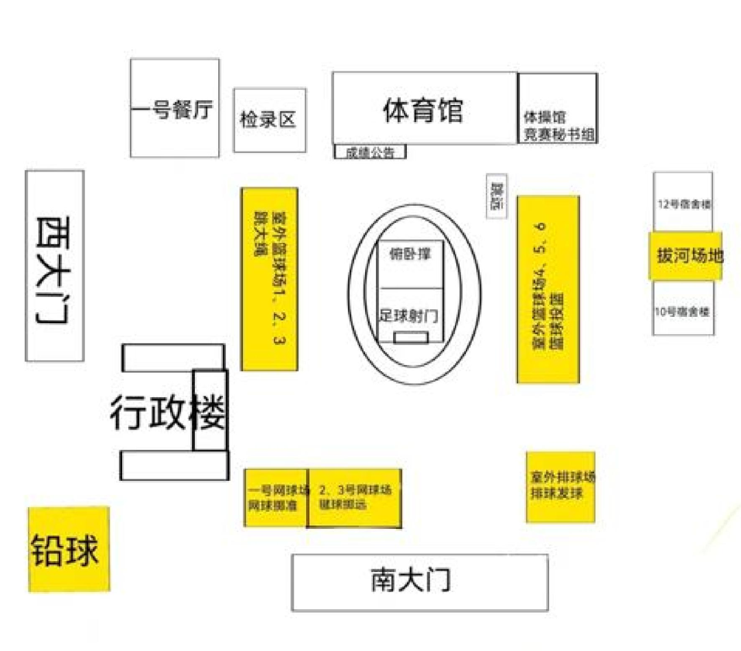 ug环球体育频道图片