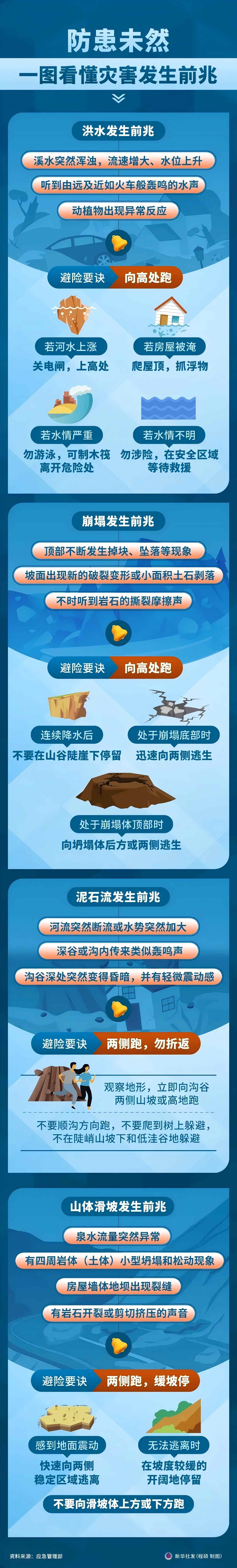 ug环球官方指定端图片