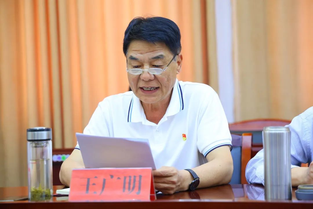 ug环球加速节点图片
