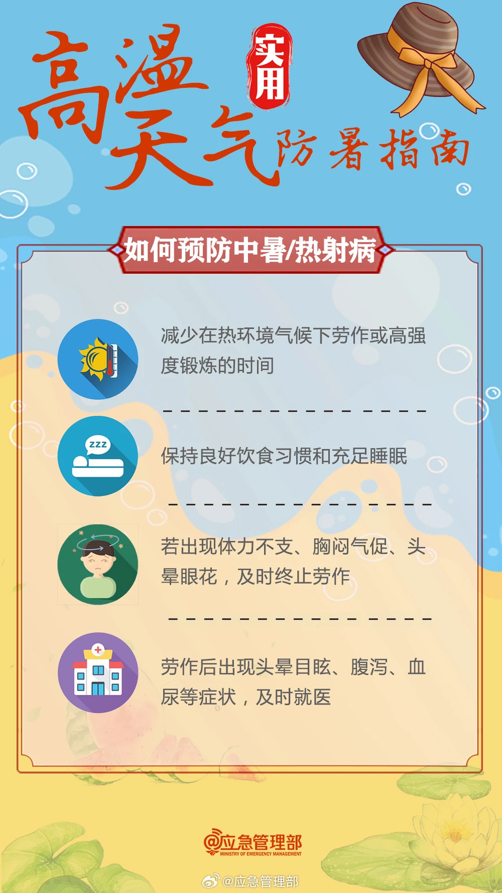 ug环球赛事资讯平台图片