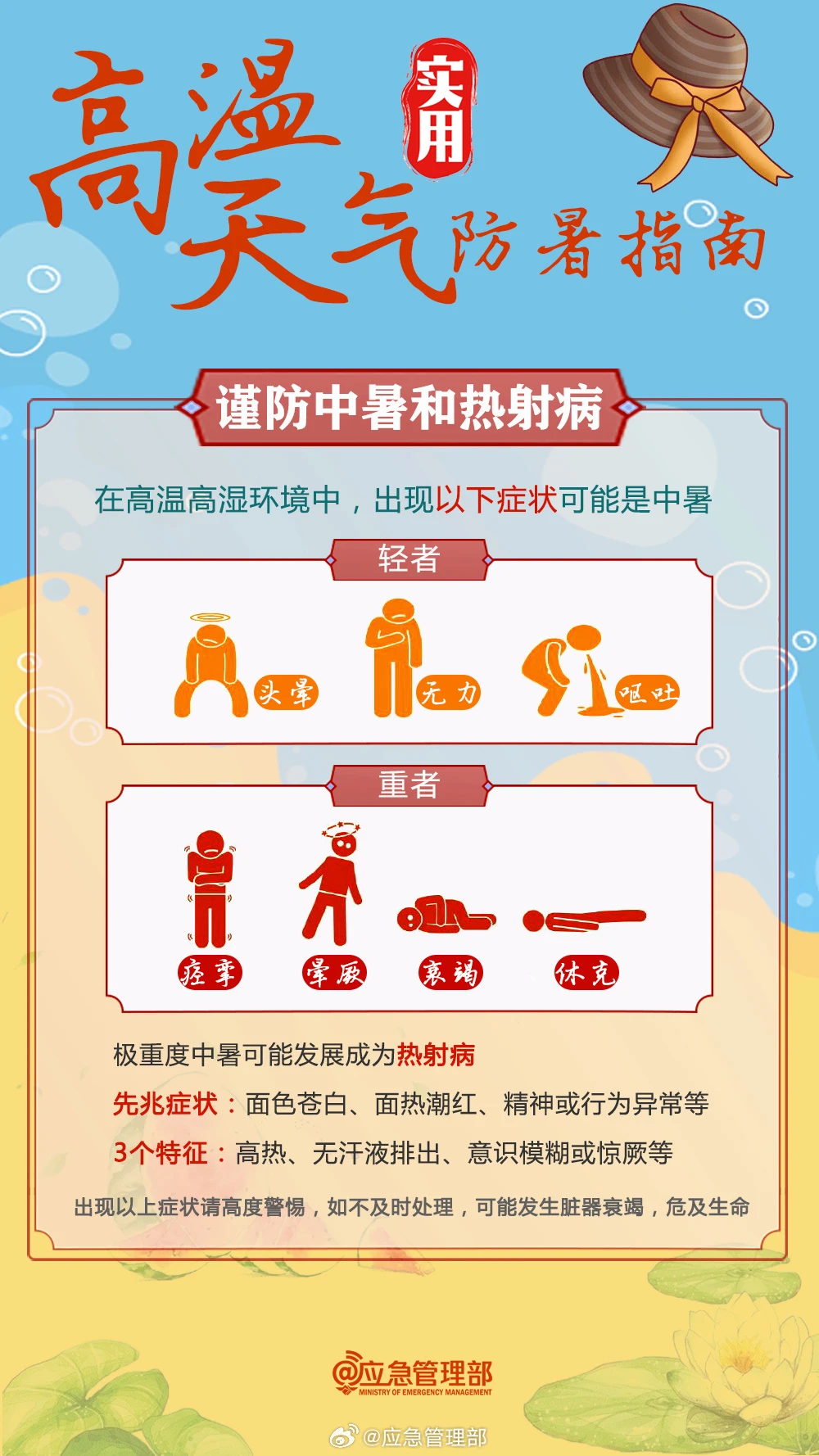 ug环球直播图片